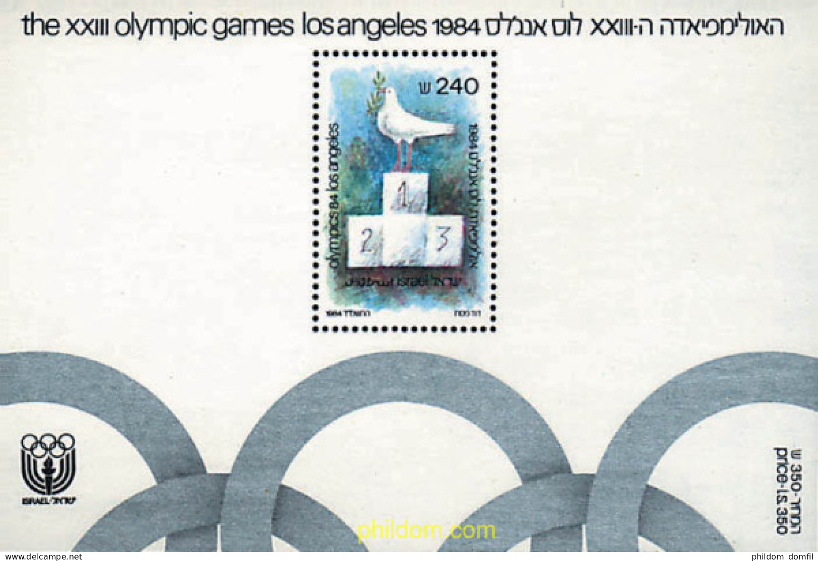 31506 MNH ISRAEL 1984 23 JUEGOS OLIMPICOS VERANO LOS ANGELES 1984 - Neufs (sans Tabs)