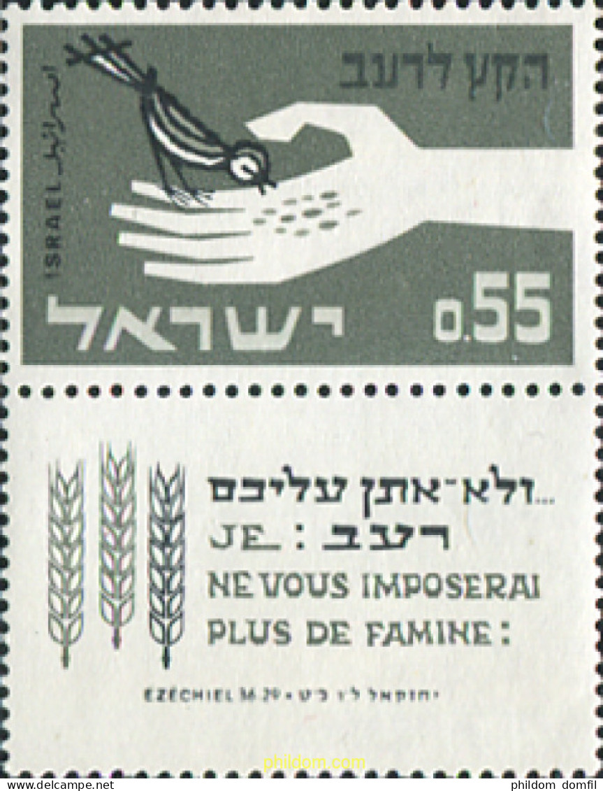 158268 MNH ISRAEL 1963 CAMPAÑA MUNDIAL CONTRA EL HAMBRE - Nuevos (sin Tab)