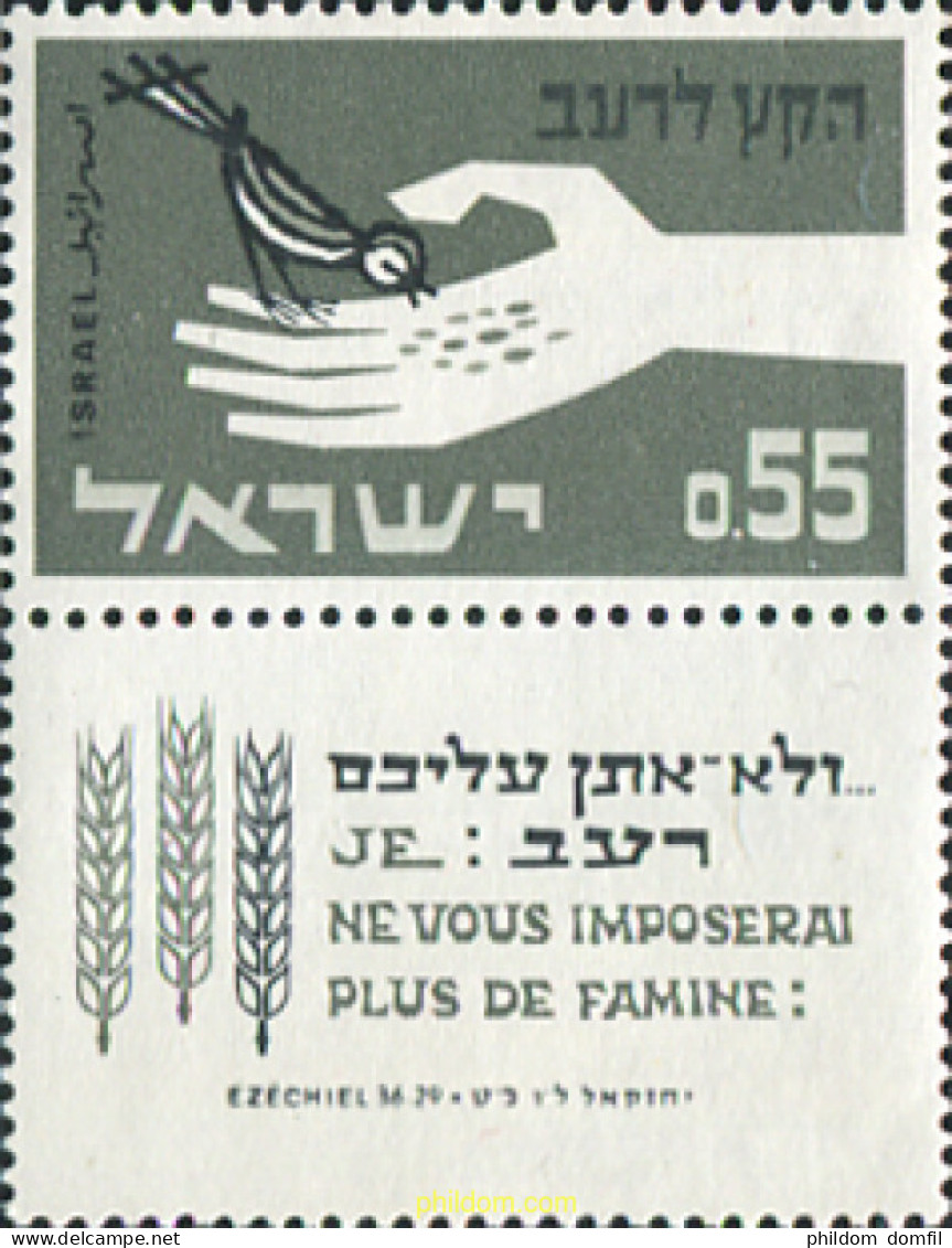 158268 MNH ISRAEL 1963 CAMPAÑA MUNDIAL CONTRA EL HAMBRE - Neufs (sans Tabs)