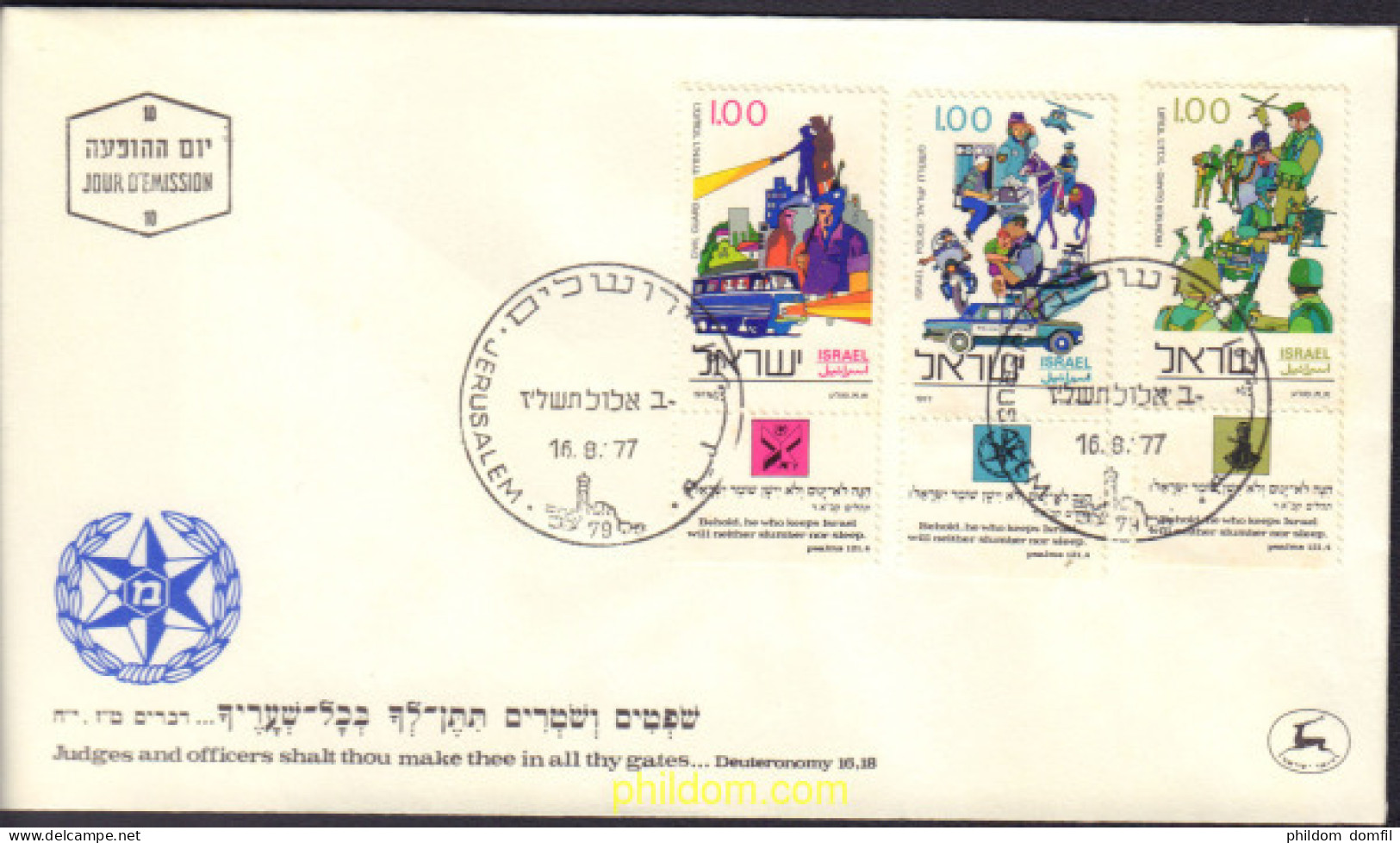 399107 MNH ISRAEL 1977 POLICIA DE ISRAEL - Nuevos (sin Tab)
