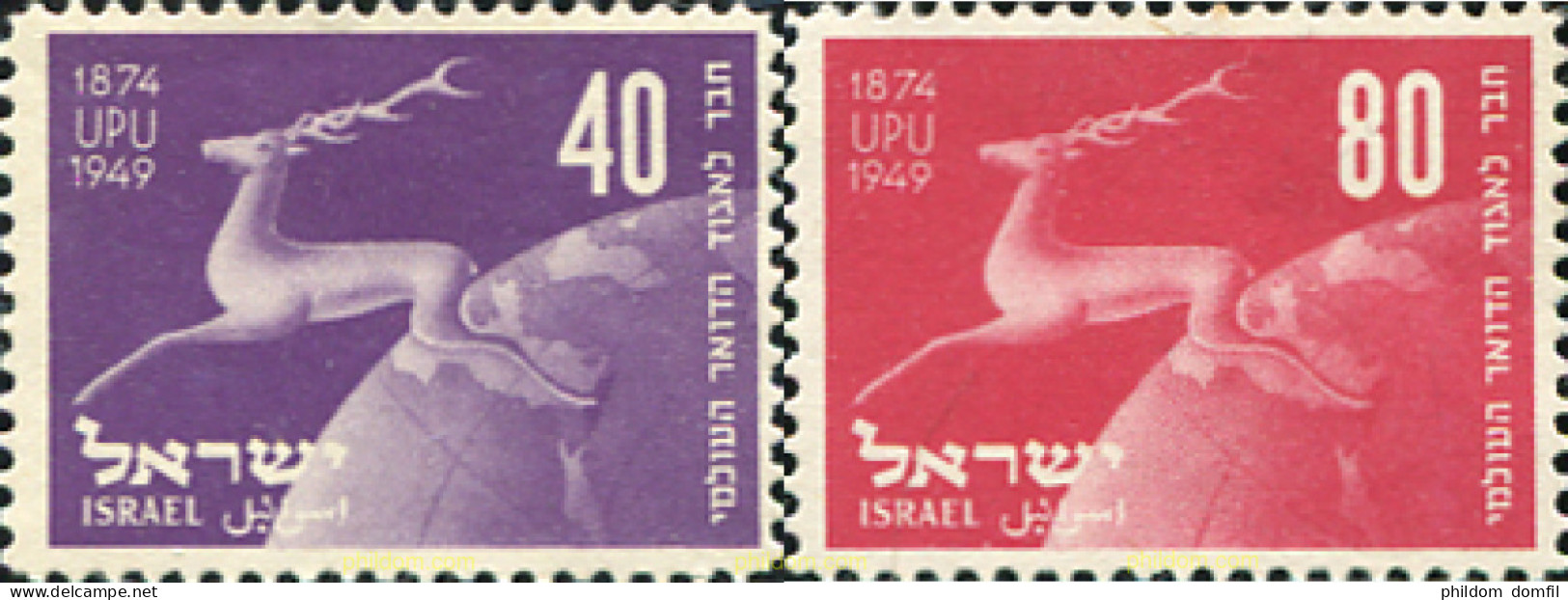 327681 HINGED ISRAEL 1950 75 ANIVERSARIO DE LA UPU - Unused Stamps (without Tabs)