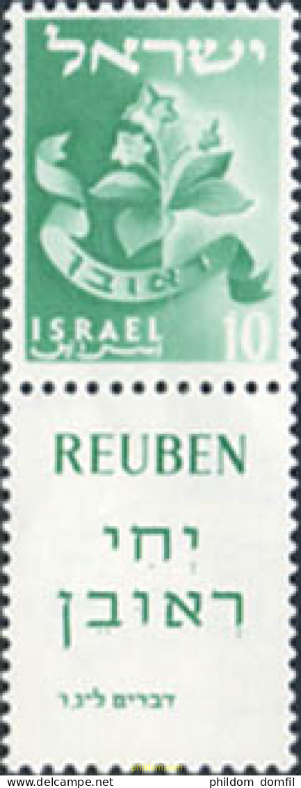 645292 MNH ISRAEL 1955 EMBLEMAS DE LAS DOCE TRIBUS DE ISRAEL - Nuovi (senza Tab)