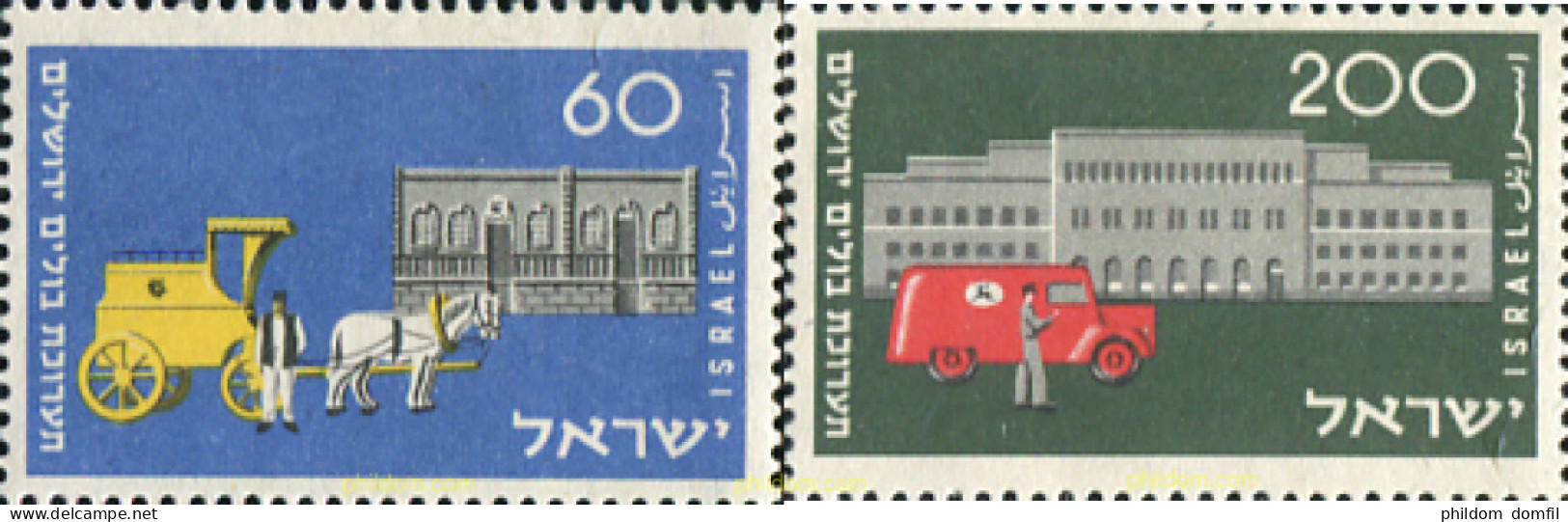 45896 MNH ISRAEL 1954 CENTENARIO DEL SERVICIO POSTAL - Nuevos (sin Tab)