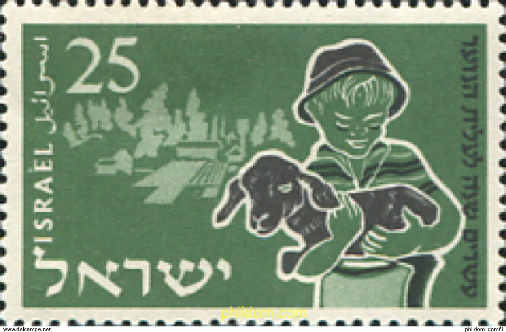 652799 HINGED ISRAEL 1955 20 ANIVERSARIO DE LA INSTITUCION DE INMIGRACION JUVENIL - Neufs (sans Tabs)