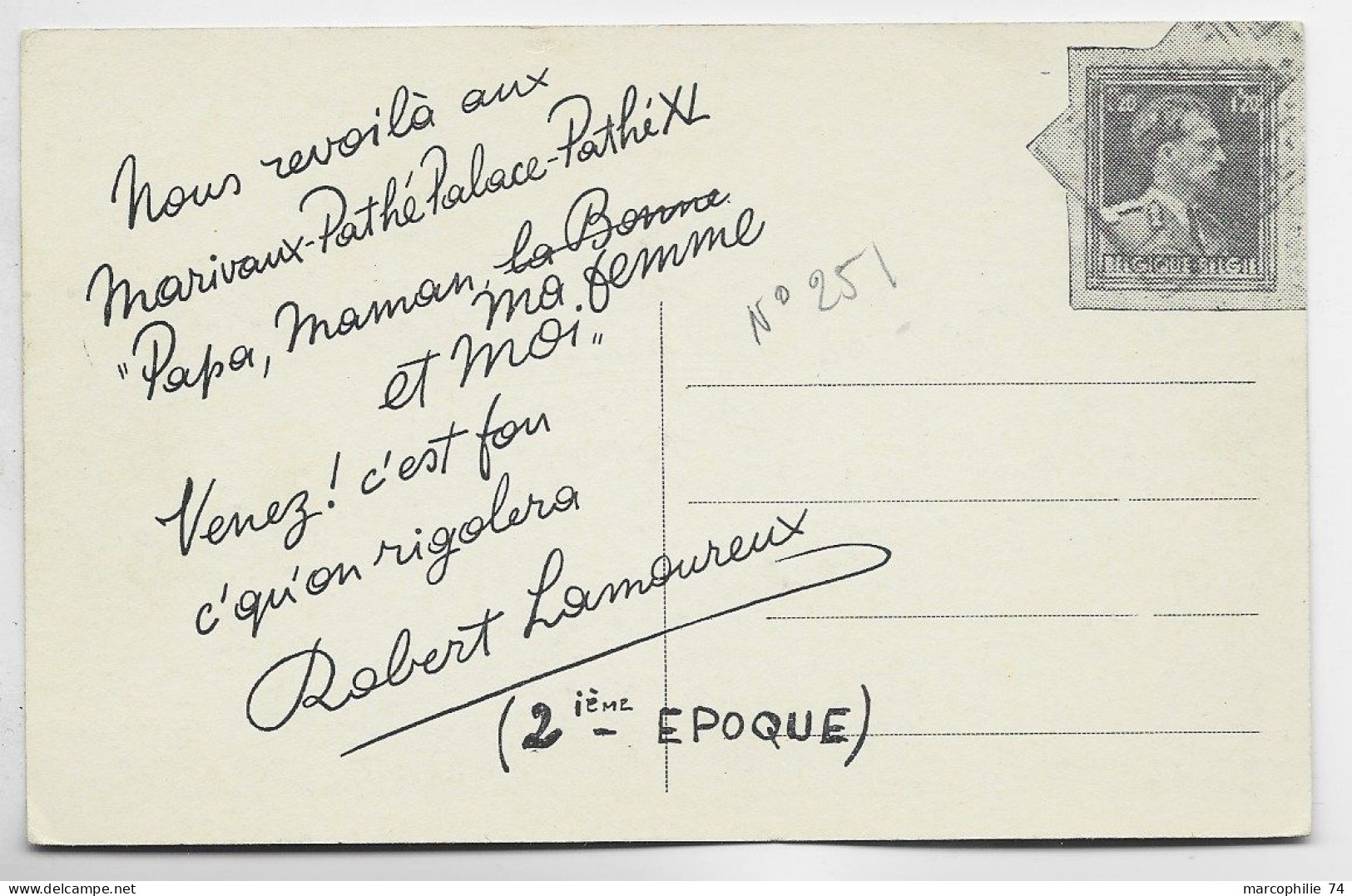 PSEUDO ENTIER 1FR20 BELGIQUE CARTE PATHE PALACE BRUXELLES - Varianten & Curiosa