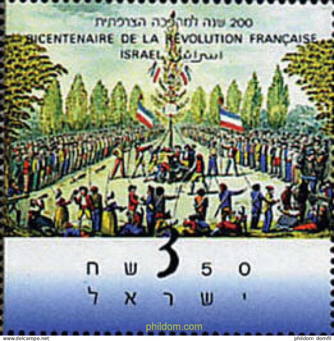 129428 MNH ISRAEL 1989 BICENTENARIO DE LA REVOLUCION FRANCESA - Nuevos (sin Tab)