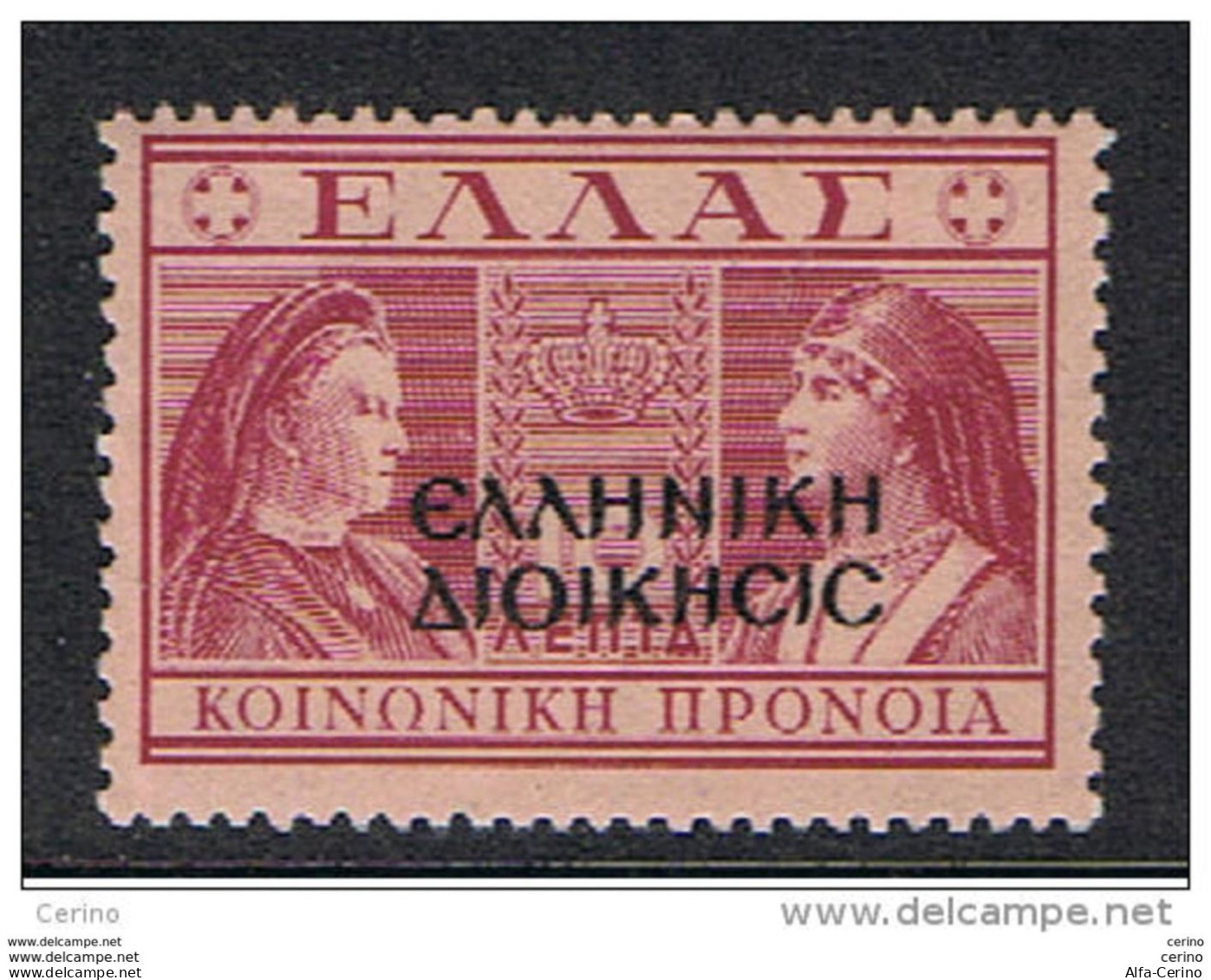 OCCUP. GRECA  ALBANIA:  1945  SOPRASTAMPATO  -  £. 10  ROSA  LILLA  N. -  DECALCO  SOPRASTAMPA  -  SASS. 18 - Griechische Bes.: Albanien
