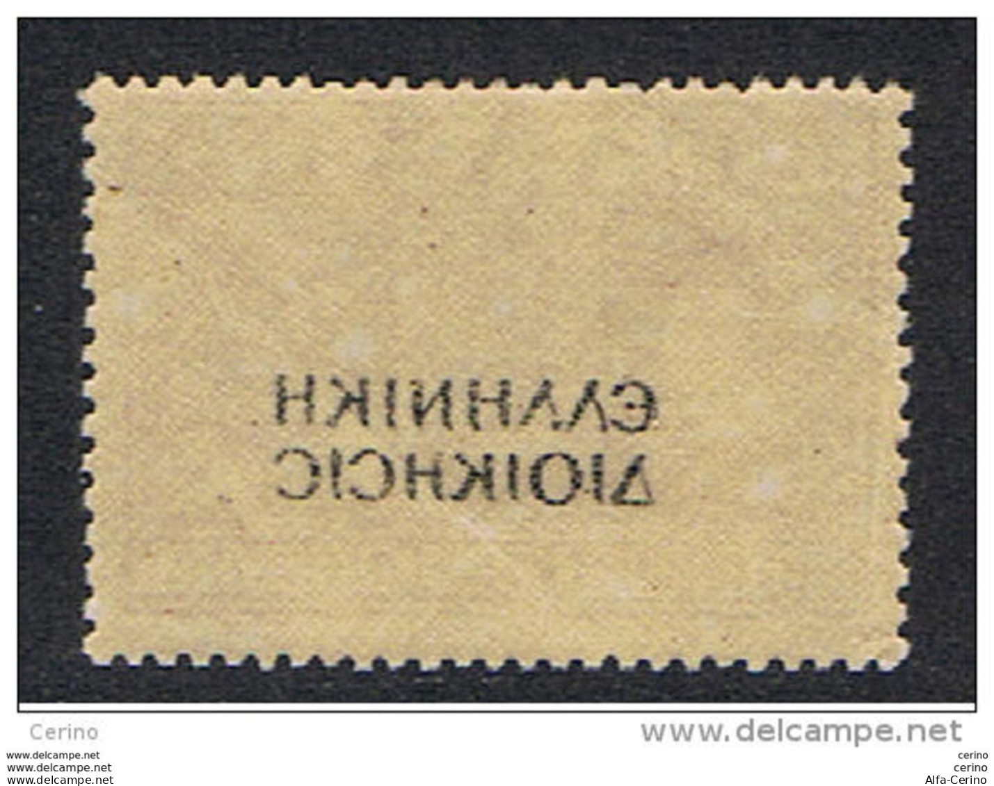 OCCUP. GRECA  ALBANIA:  1945  SOPRASTAMPATO  -  £. 10  ROSA  LILLA  N. -  DECALCO  SOPRASTAMPA  -  SASS. 18 - Occup. Greca: Albania