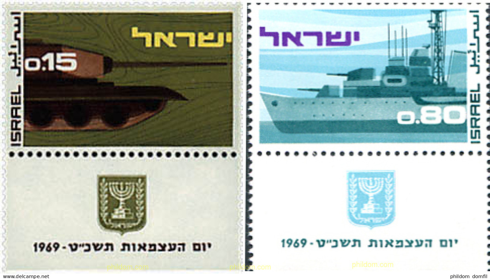 327802 MNH ISRAEL 1969 21 ANIVERSARIO DEL ESTADO - Nuevos (sin Tab)