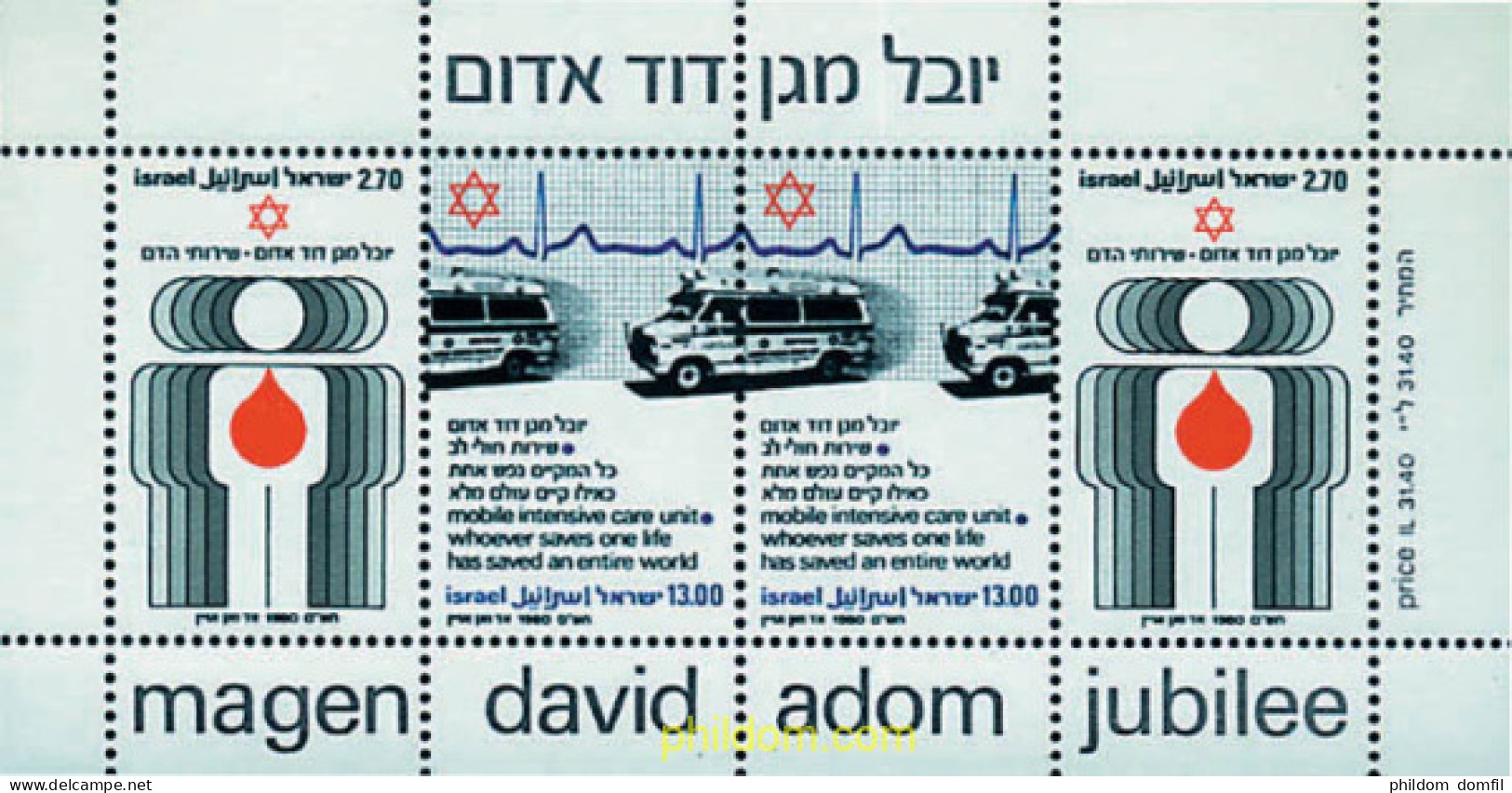 45951 MNH ISRAEL 1980 50 ANIVERSARIO DE LA CRUZ ROJA DE ISRAEL - Nuevos (sin Tab)