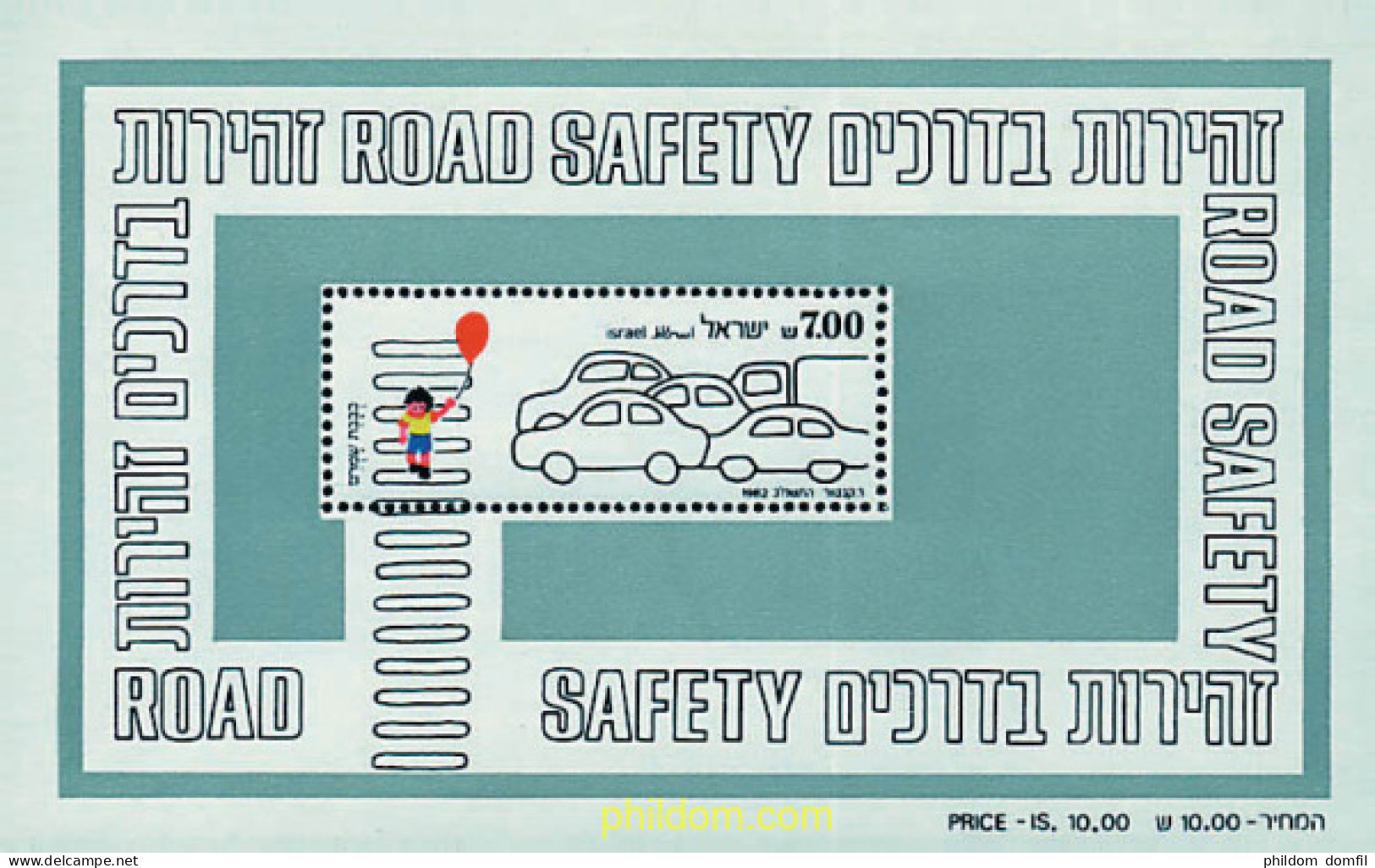 42225 MNH ISRAEL 1982 SEGURIDAD VIAL - Neufs (sans Tabs)