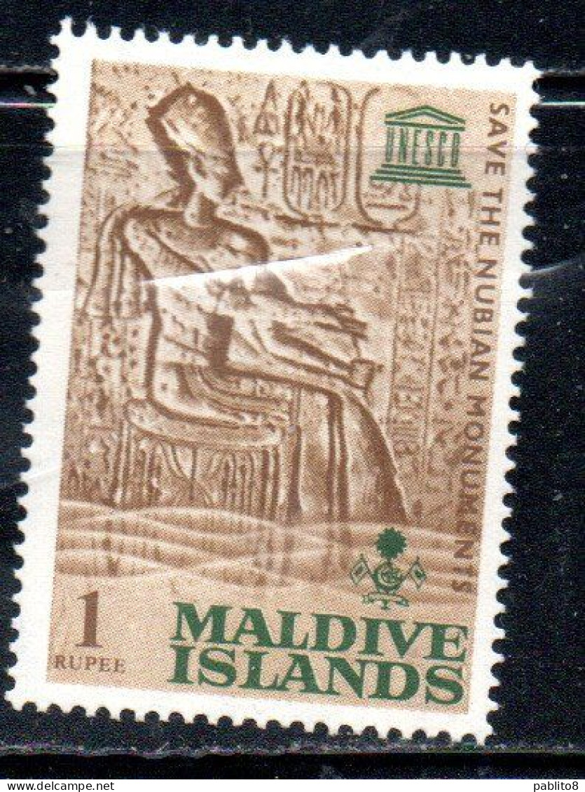 MALDIVES ISLANDS ISOLE MALDIVE BRITISH PROTECTORATE 1963 SAVE THE NUBIAN MONUMENTS UNESCO NUBIA CAMPAIGN 1r MNH - Maldiven (...-1965)