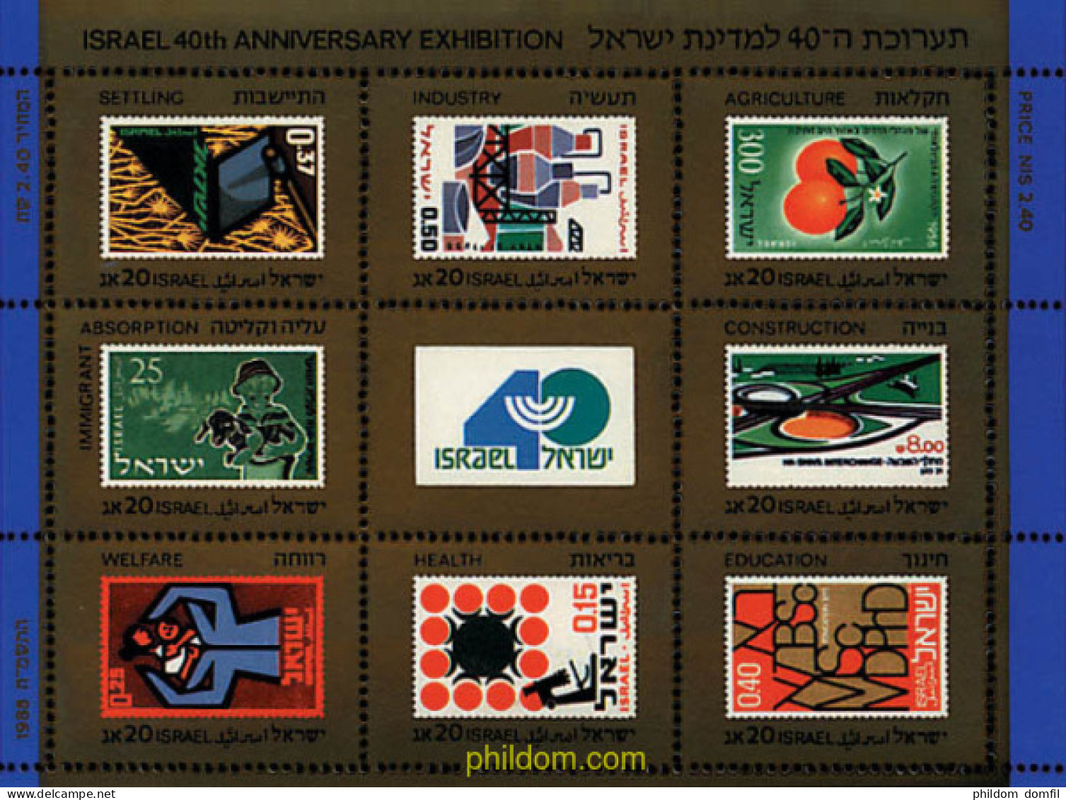 42228 MNH ISRAEL 1988 EXPOSICION DEL 40 ANIVERSARIO DE ISRAEL - Nuovi (senza Tab)