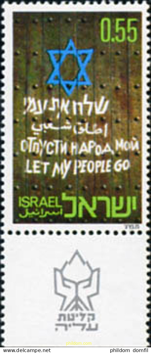 327845 MNH ISRAEL 1972 DEJAD IR A MI PUEBLO! - Unused Stamps (without Tabs)