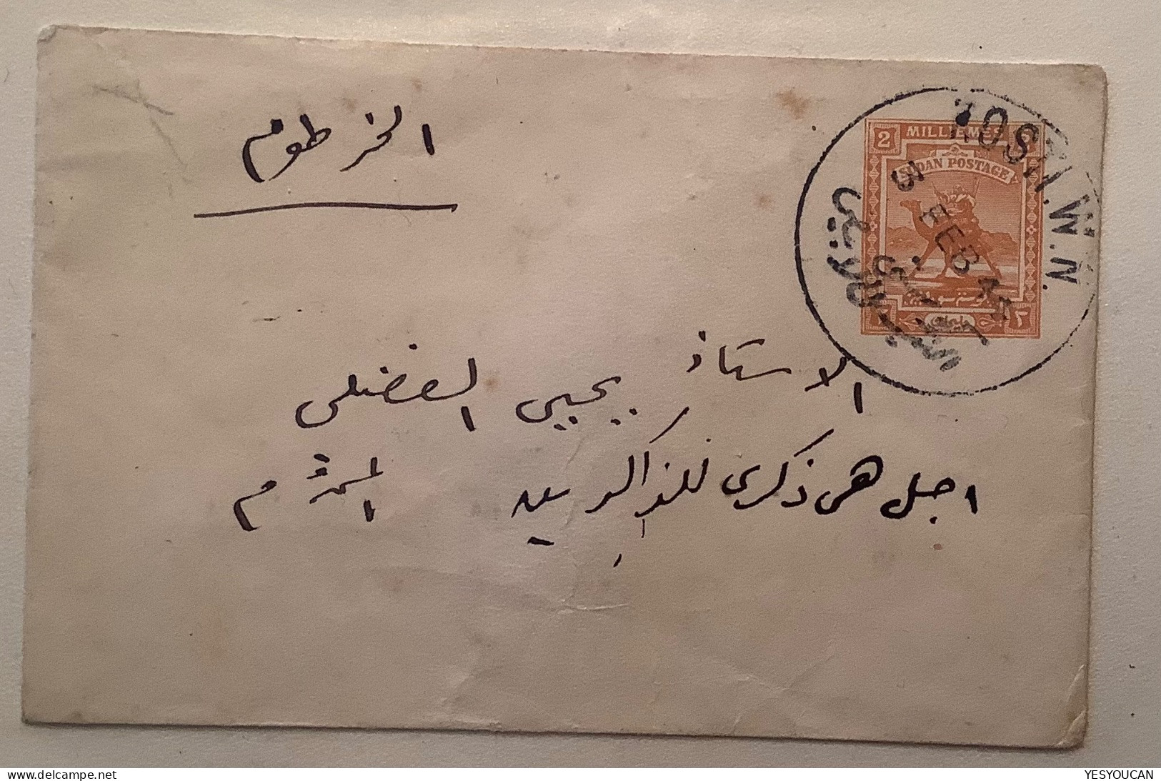 1902-54 attractive collection Sudan postal stationery envelopes 21exhibition pages (cover camel Egypt used mint censored