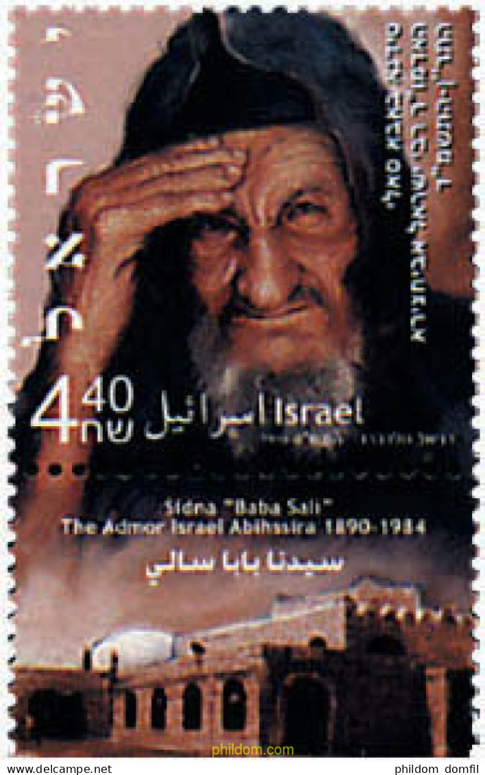 328643 MNH ISRAEL 1999 HOMENAJE AL RABINO ISRAEL ABIHSSIRA SIDNA - Ongebruikt (zonder Tabs)