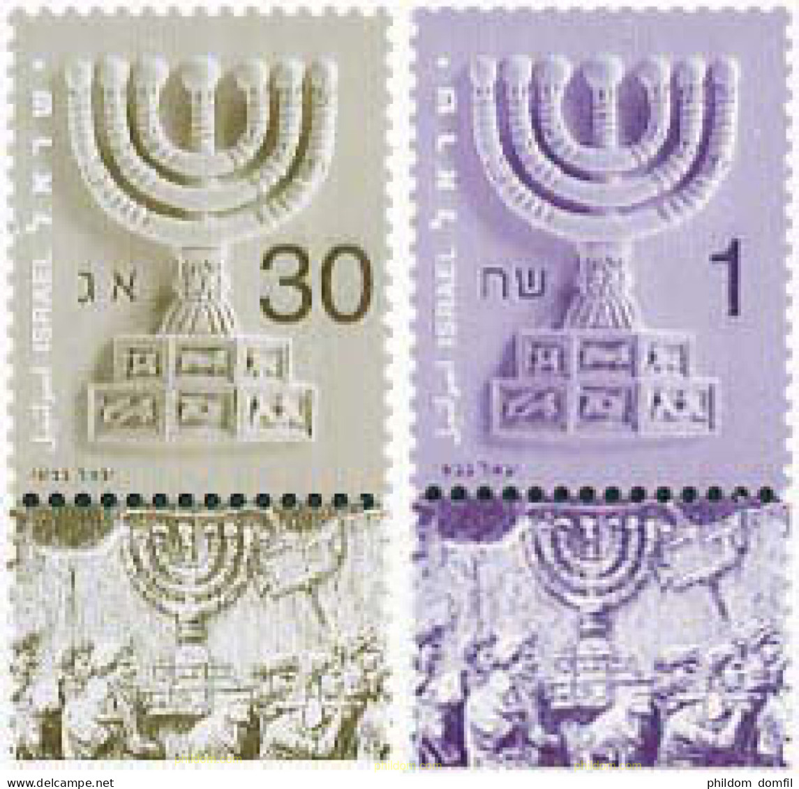 328705 MNH ISRAEL 2002 MENORAH - Unused Stamps (without Tabs)