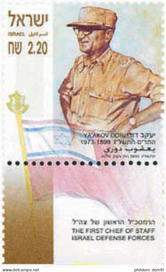 328717 MNH ISRAEL 2003 30 ANIVERSARIO DE LA MUERTE DE YA'AKOV DORI - Nuovi (senza Tab)