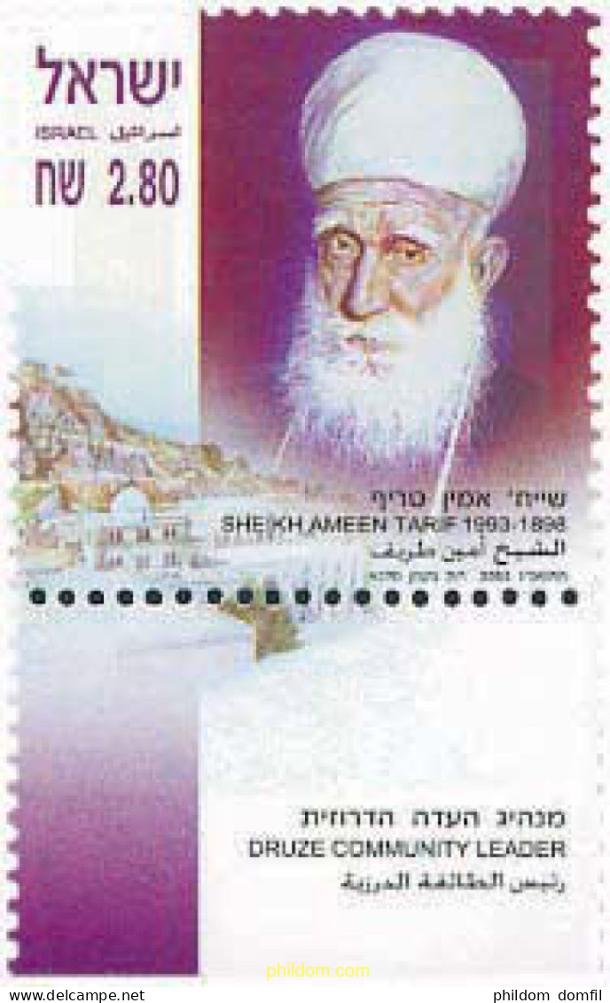 328720 MNH ISRAEL 2003 10 ANIVERSARIO DE LA MUERTE DEL JEQUE AMEEN TARIF - Unused Stamps (without Tabs)