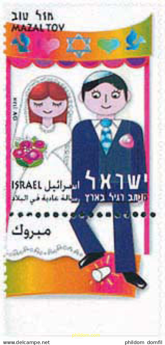 216828 MNH ISRAEL 2003 SELLOS CON MENSAJE - Unused Stamps (without Tabs)