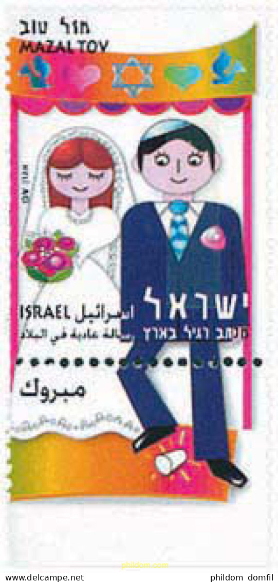 216828 MNH ISRAEL 2003 SELLOS CON MENSAJE - Neufs (sans Tabs)