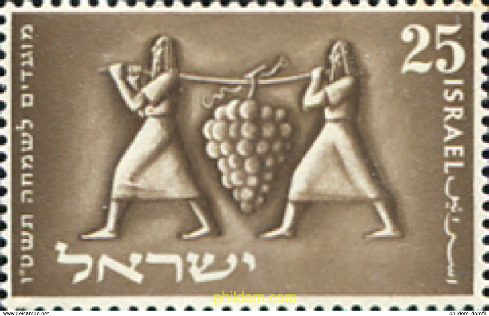 128548 MNH ISRAEL 1954 AÑO NUEVO JUDIO - Nuovi (senza Tab)