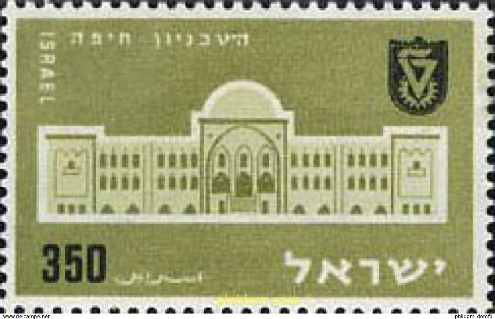 128648 MNH ISRAEL 1956 30 ANIVERSARIO DEL INSTITUTO TECNOLOGICO DE HAIFA - Nuovi (senza Tab)