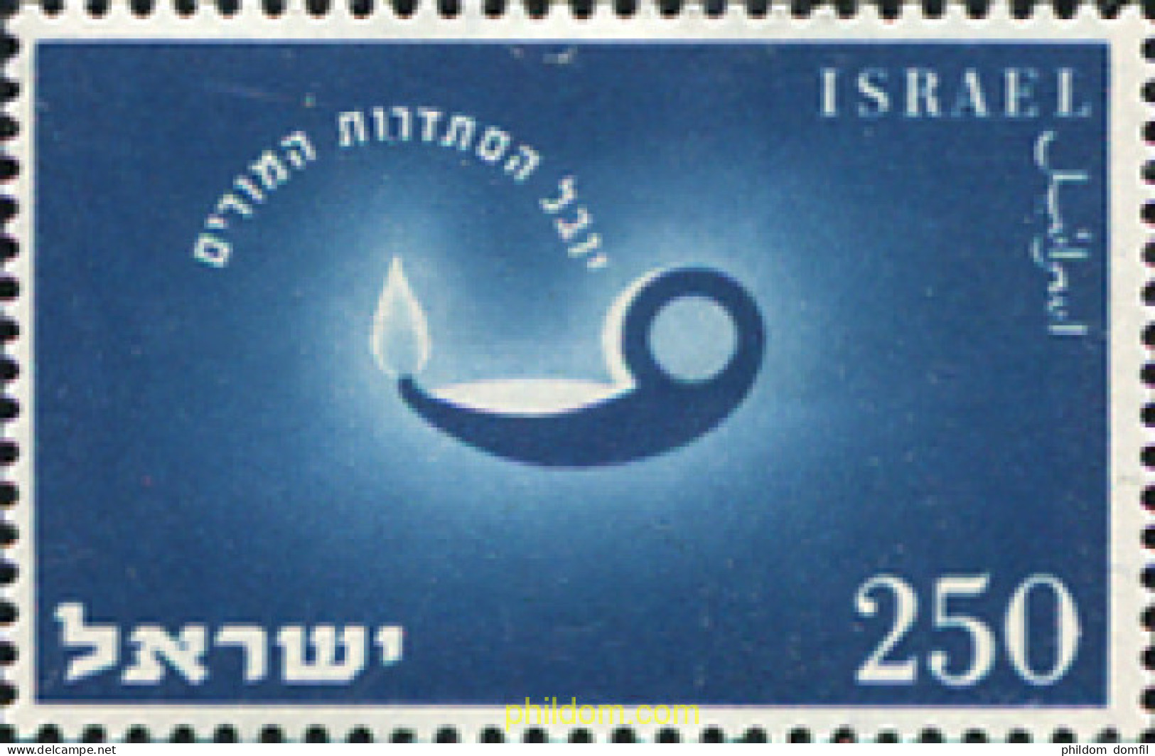 327691 HINGED ISRAEL 1955 50 ANIVERSARIO DE LA ASOCIACION DE PROFESORES - Neufs (sans Tabs)