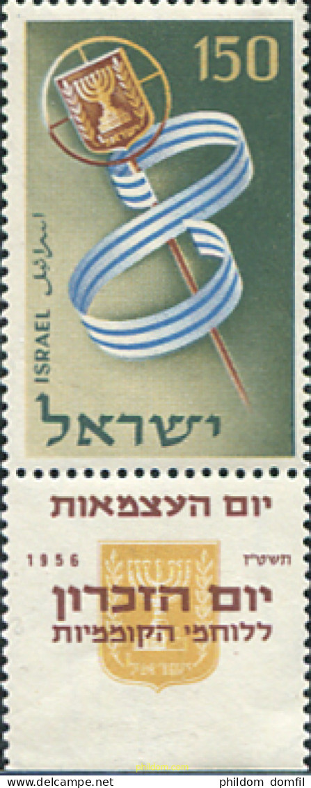327697 MNH ISRAEL 1956 8 ANIVERSARIO DEL ESTADO - Ungebraucht (ohne Tabs)