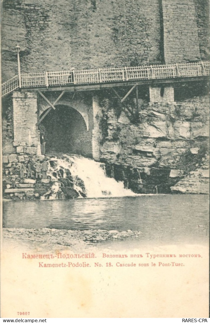 UKRAINE - KAMENETZ PODOLIE - N° 18 - Cascade Sous Le Pont Turc - RARE - TTB - Ucrania