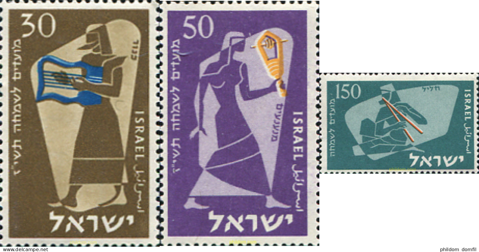 128657 MNH ISRAEL 1956 AÑO NUEVO JUDIO - Nuovi (senza Tab)