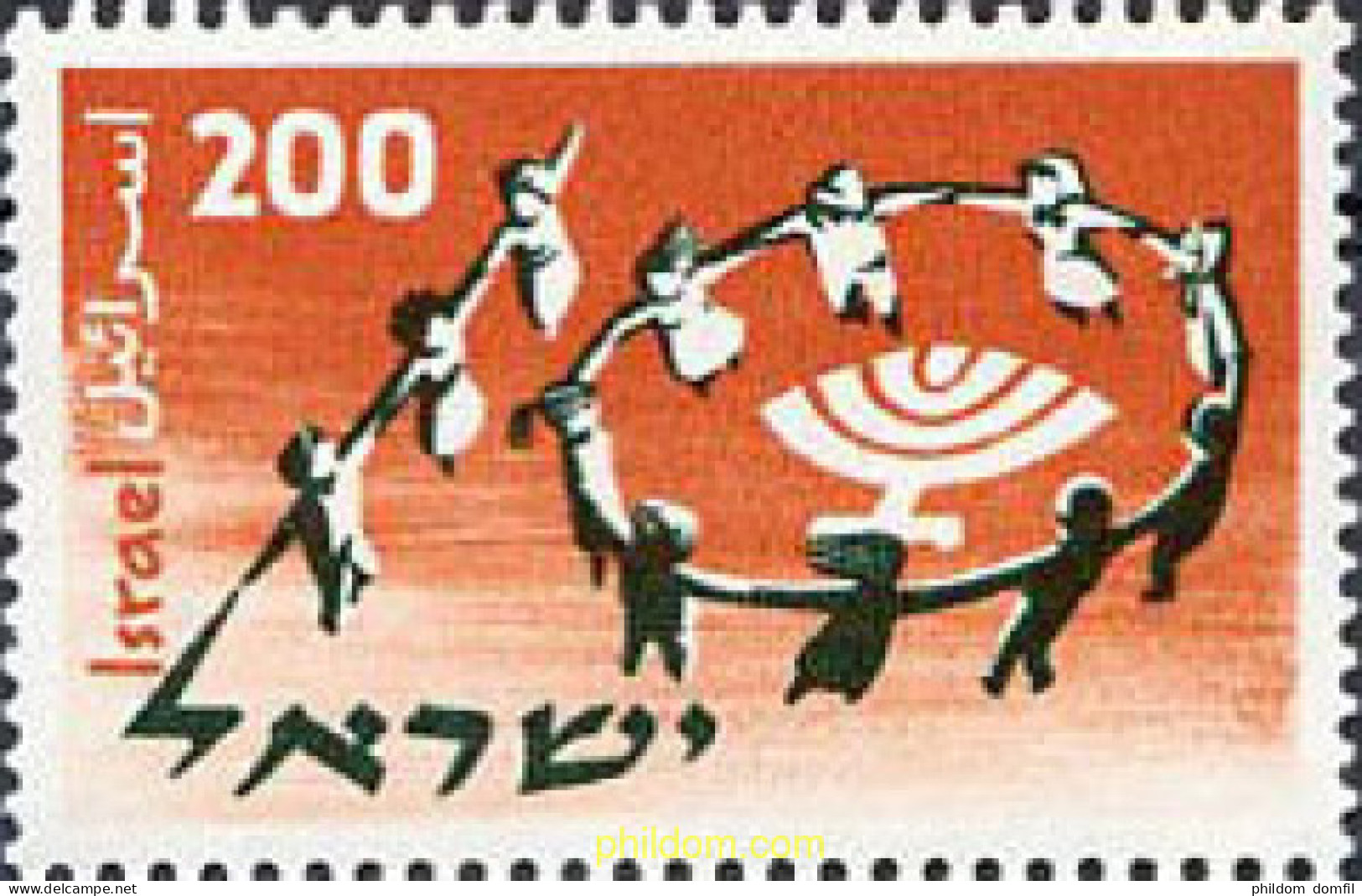128689 MNH ISRAEL 1958 1 CONGRESO DE LA JUVENTUD JUDIA - Neufs (sans Tabs)