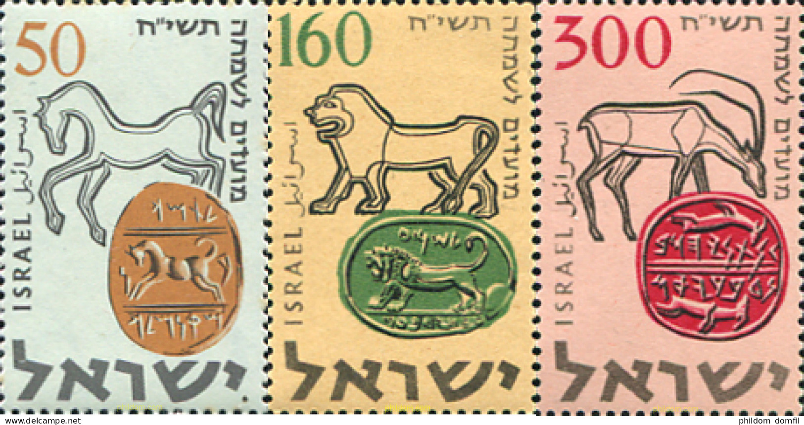 128666 MNH ISRAEL 1957 AÑO NUEVO JUDIO - Unused Stamps (without Tabs)