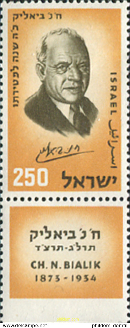 128873 MNH ISRAEL 1959 25 ANIVERSARIO DE LA MUERTE DEL POETA CHAIM N. BIALIK - Ungebraucht (ohne Tabs)