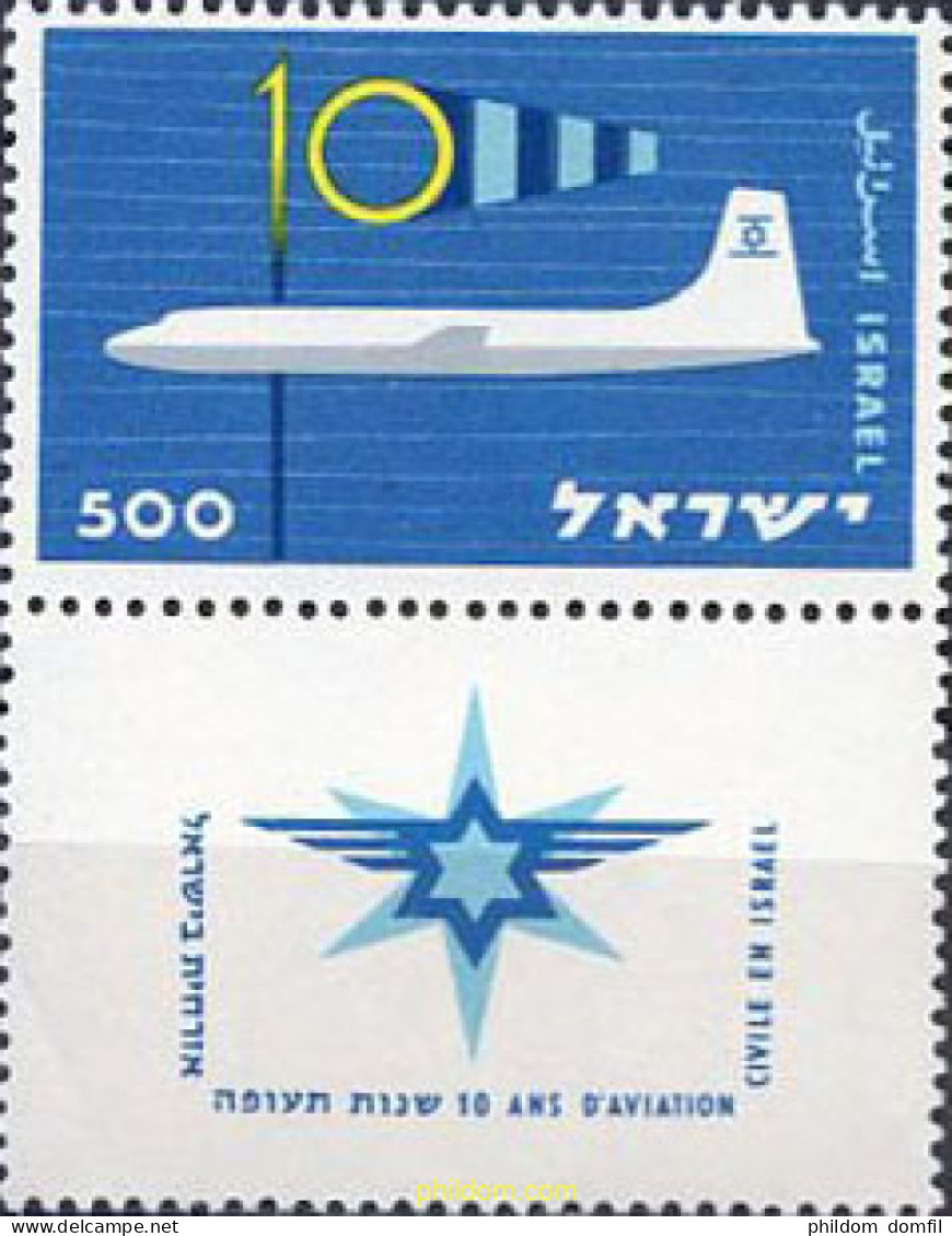 128872 MNH ISRAEL 1959 10 ANIVERSARIO DE LA AVIACION CIVIL - Unused Stamps (without Tabs)