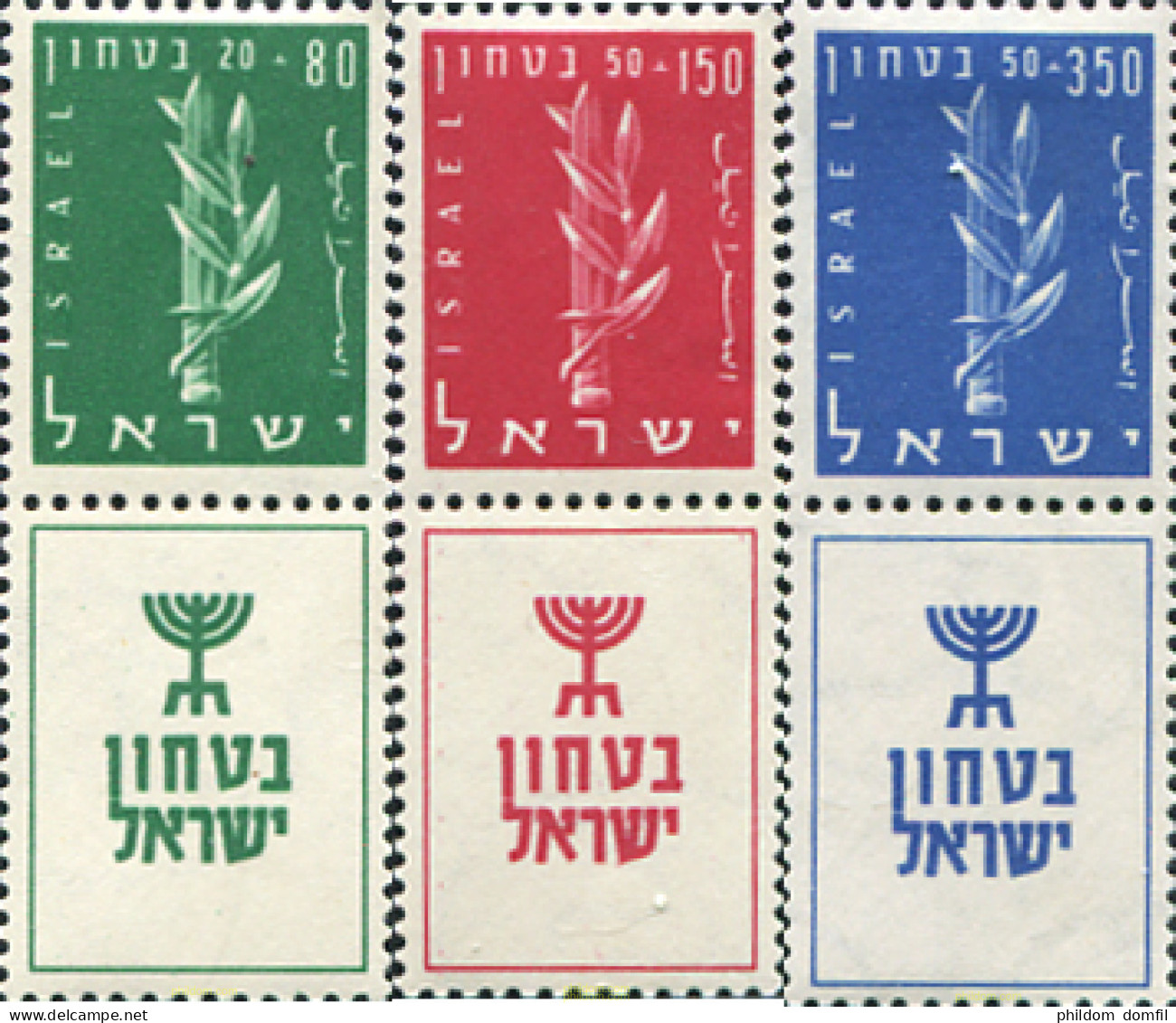 327701 HINGED ISRAEL 1957 PRO DEFENSA NACIONAL - Unused Stamps (without Tabs)