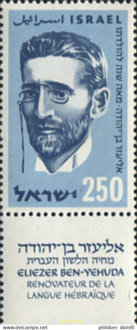 128876 MNH ISRAEL 1959 ELIEZER BEN-YEHUDA, RENOVADOR DEL HEBREO - Neufs (sans Tabs)