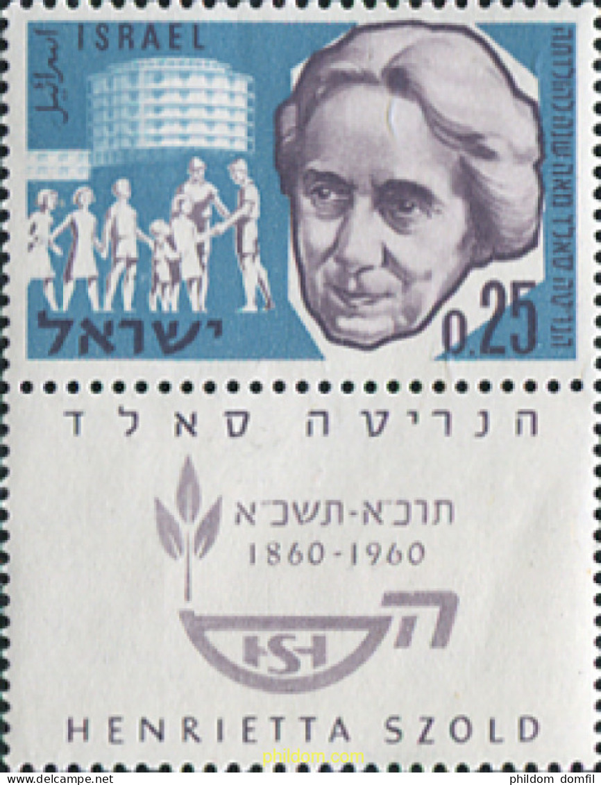 327716 MNH ISRAEL 1960 CENTENARIO DEL NACIMIENTO DE HENRIETTA SZOLD - Neufs (sans Tabs)