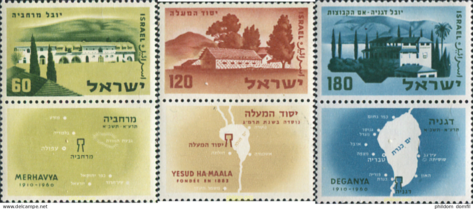 128875 MNH ISRAEL 1959 ANIVERSARIO DE LAS CIUDADES SIONISTAS - Unused Stamps (without Tabs)
