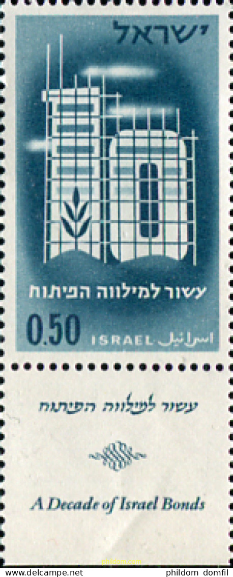 327721 HINGED ISRAEL 1961 10 ANIVERSARIO DE LA EMISION DE BONOS NACIONAL - Nuovi (senza Tab)