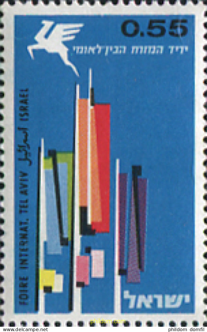 128845 MNH ISRAEL 1962 FERIA INTERNACIONAL DEL MEDIO ORIENTE EN TEL-AVIV - Ongebruikt (zonder Tabs)