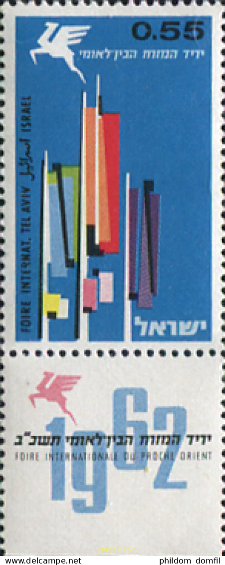 327736 MNH ISRAEL 1962 FERIA INTERNACIONAL DEL MEDIO ORIENTE EN TEL-AVIV - Nuevos (sin Tab)