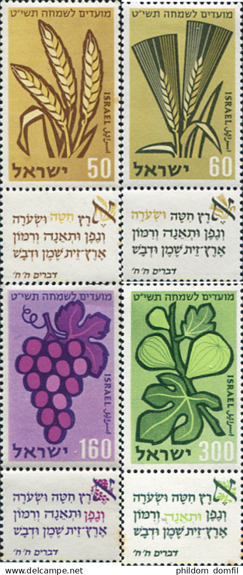 128692 MNH ISRAEL 1958 AÑO NUEVO JUDIO - Nuovi (senza Tab)