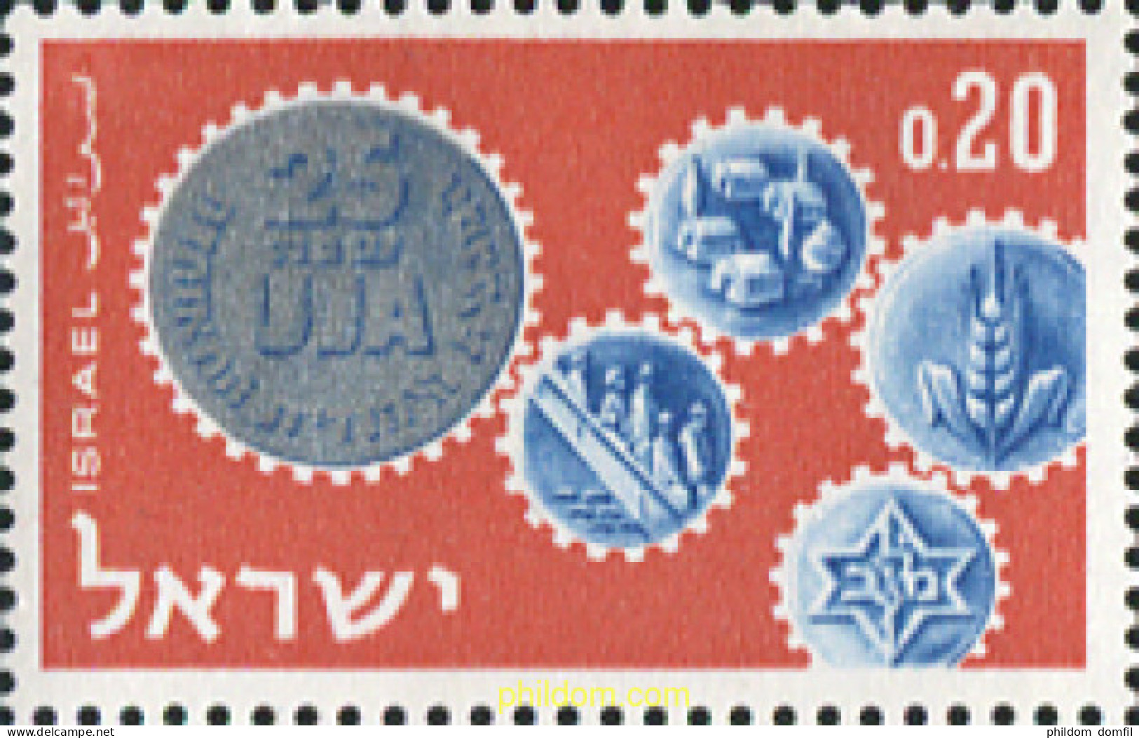 128851 MNH ISRAEL 1962 25 ANIVERSARIO DEL LLAMAMIENTO JUDIO EN LA UNION - Neufs (sans Tabs)