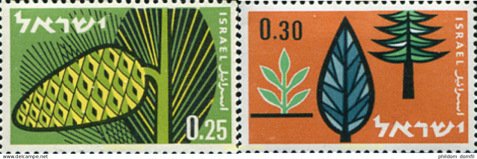 128837 MNH ISRAEL 1961 REPOBLACION FORESTAL - Nuovi (senza Tab)