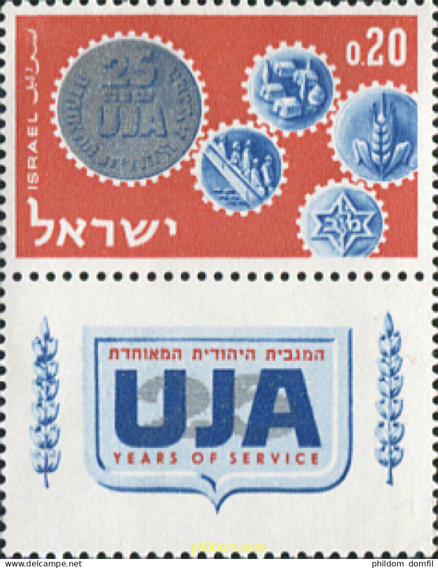 327743 MNH ISRAEL 1962 25 ANIVERSARIO DEL LLAMAMIENTO JUDIO EN LA UNION - Ungebraucht (ohne Tabs)