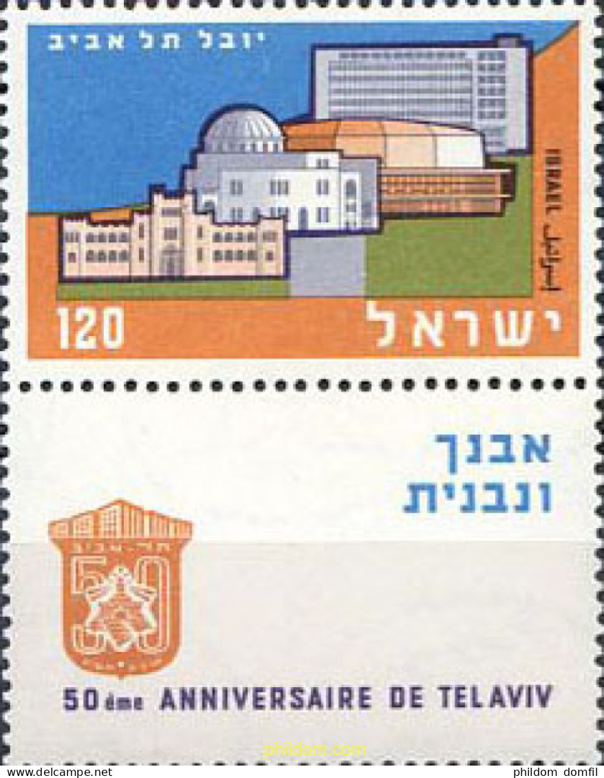 128871 MNH ISRAEL 1959 50 ANIVERSARIO DE TEL-AVIV - Unused Stamps (without Tabs)