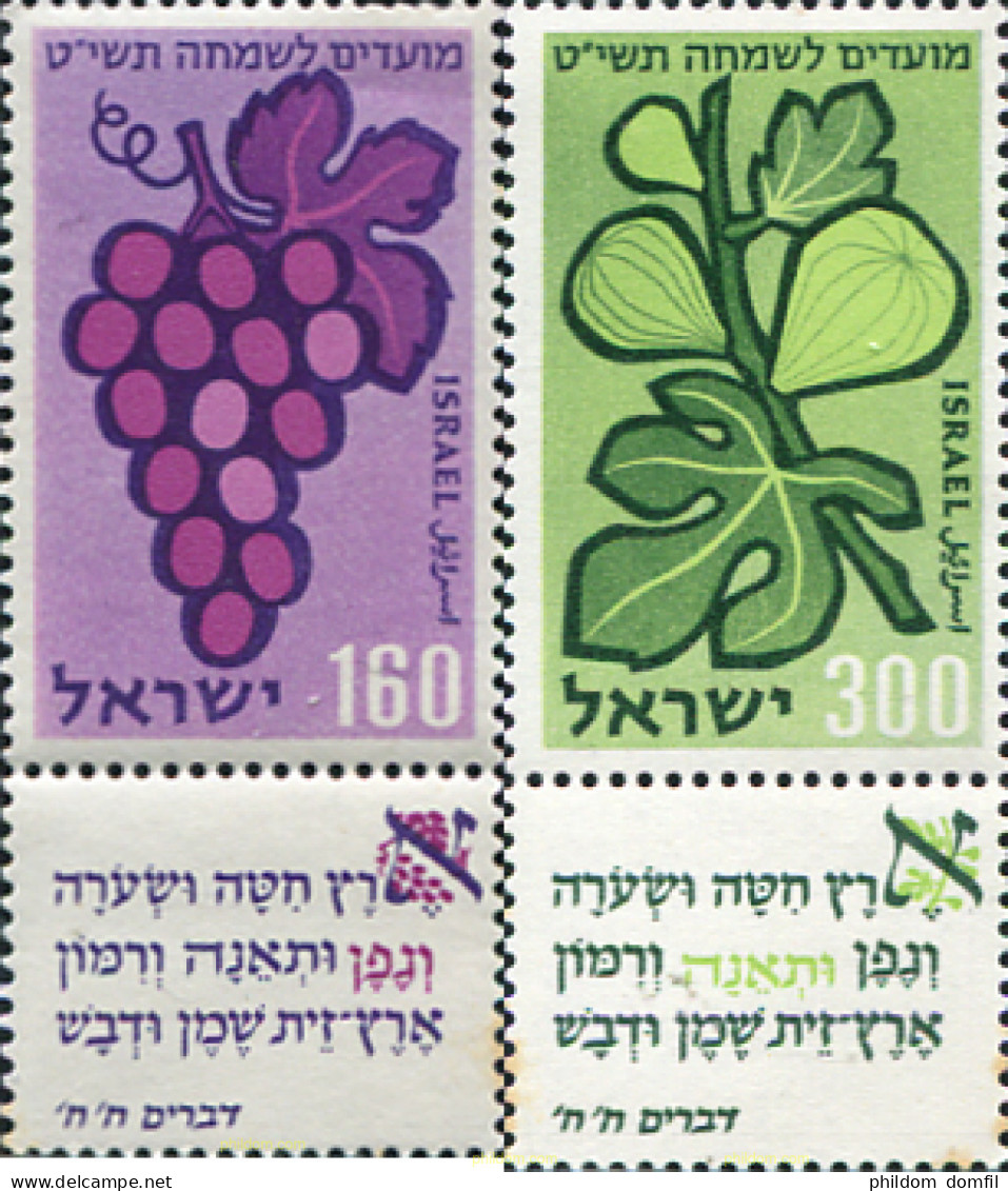 628979 HINGED ISRAEL 1958 AÑO NUEVO JUDIO - Nuevos (sin Tab)
