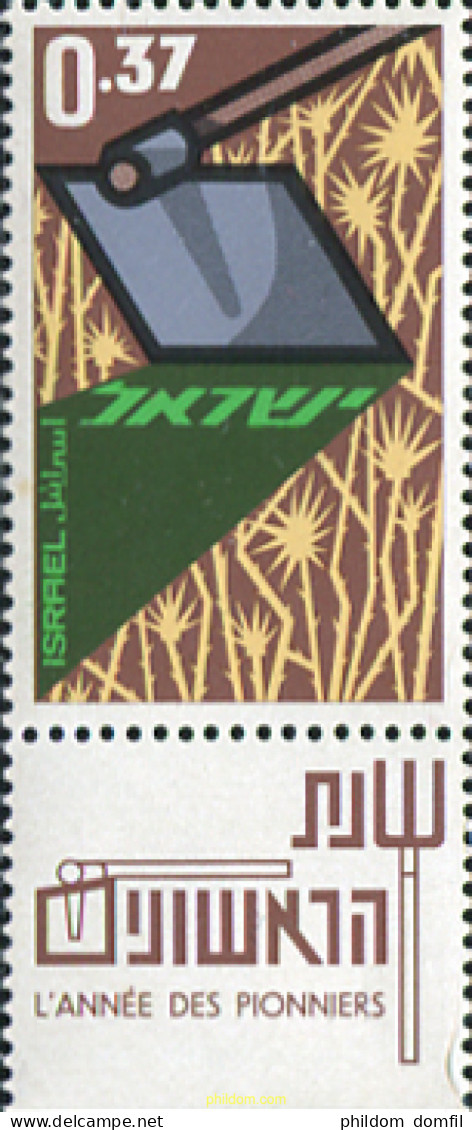 327748 MNH ISRAEL 1963 AÑO PIONERO - Neufs (sans Tabs)