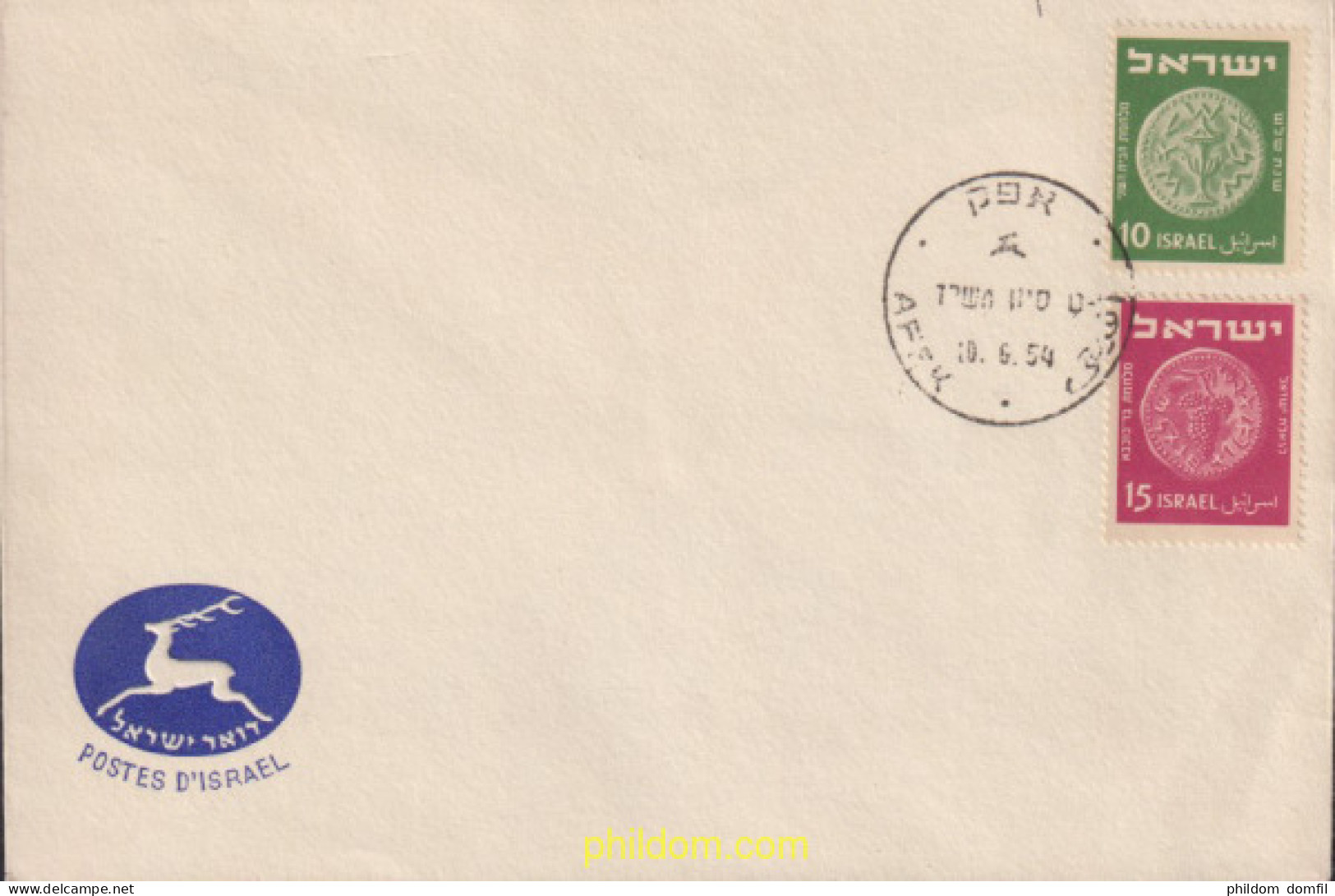 618568 MNH ISRAEL 1950 MONEDAS ANTIGUAS - Nuevos (sin Tab)